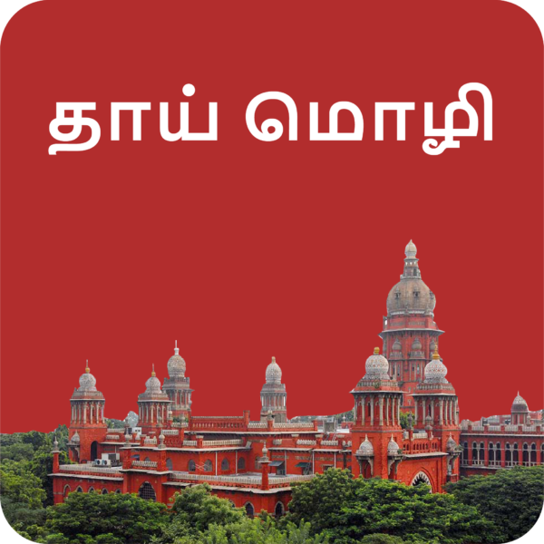 Choose Your Live Session Language Avodha