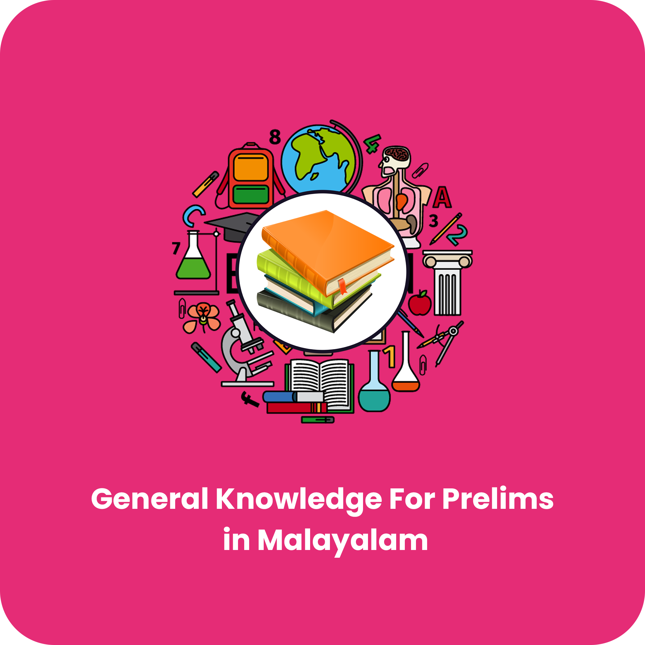 General Knowledge(LDC) 2.0 in Malayalam (Beta Testing)