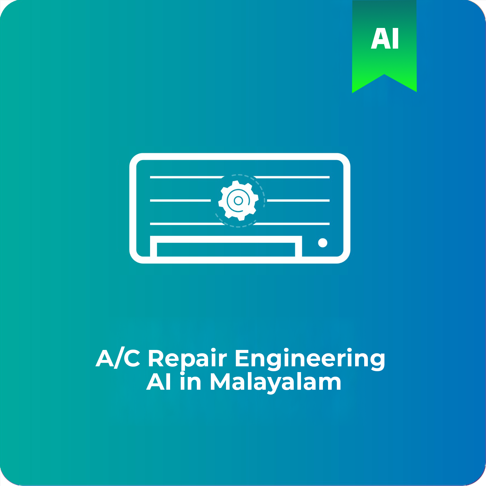 A/C Repair Engineering AI in Malayalam