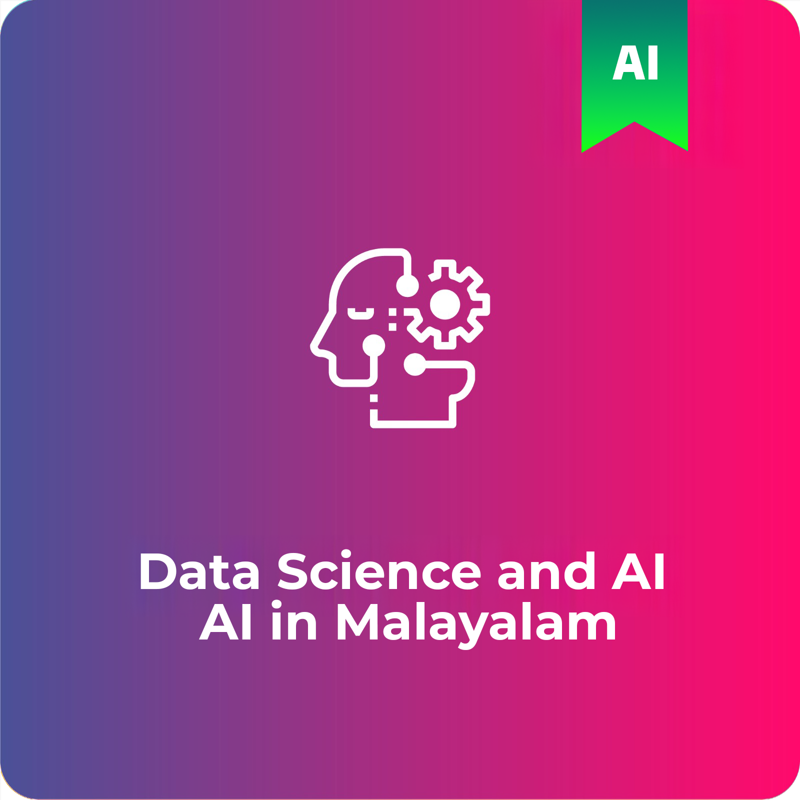 Data Science and AI AI in Malayalam