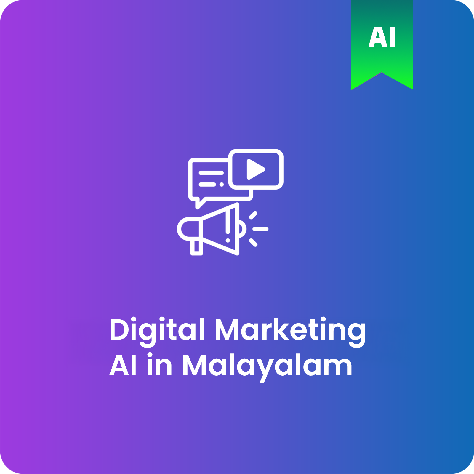 Digital Marketing AI in Malayalam