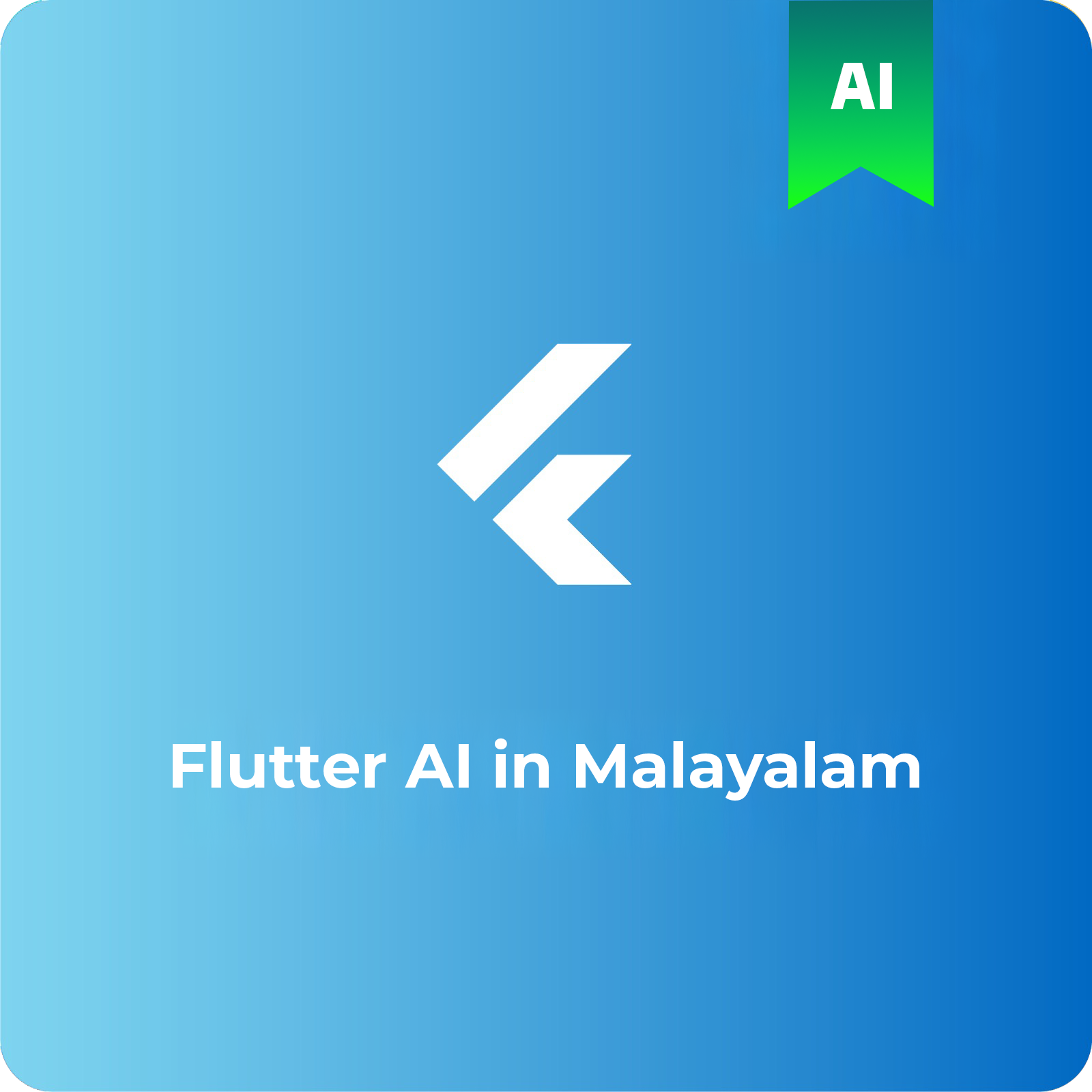 Flutter AI in Malayalam