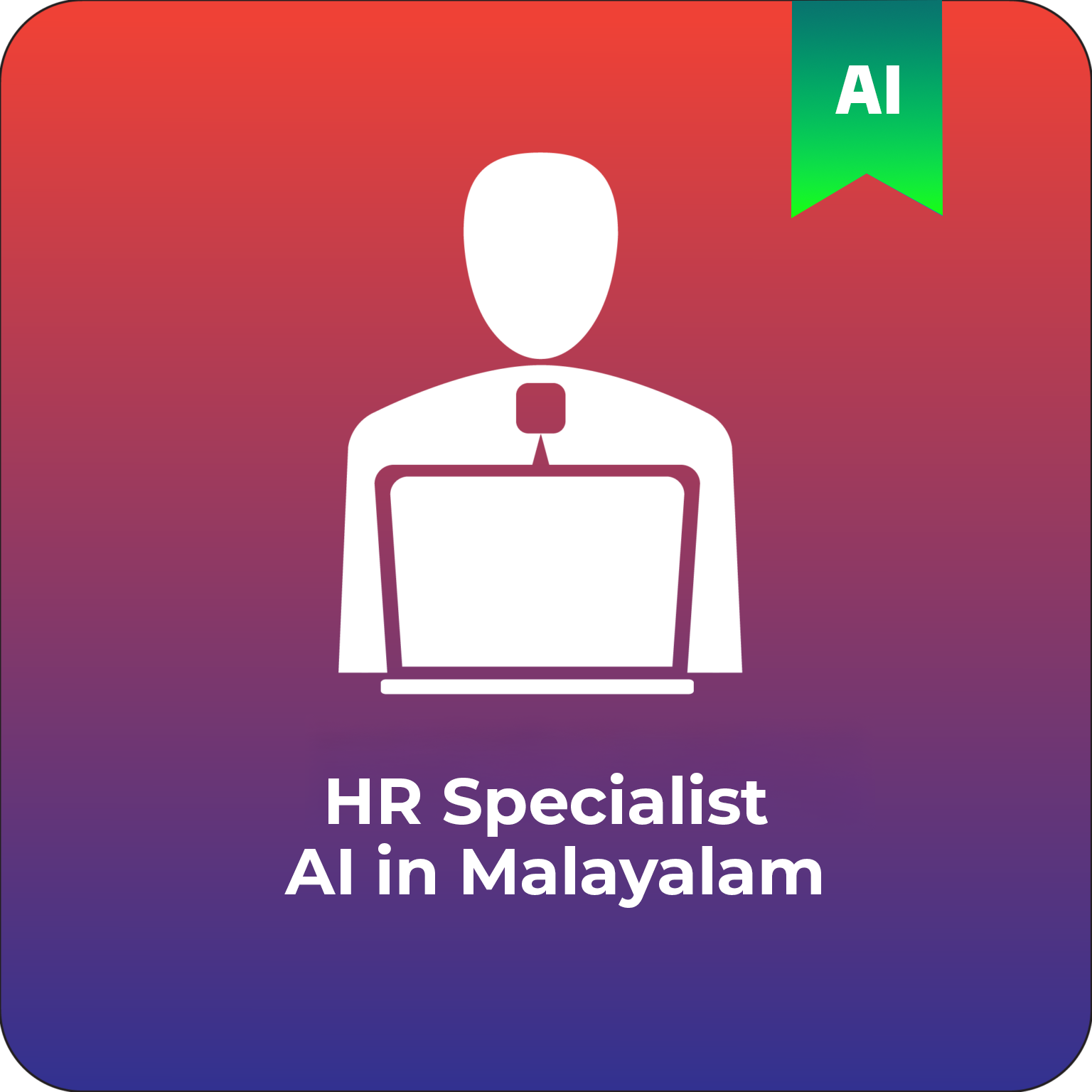 HR Specialist AI in Malayalam