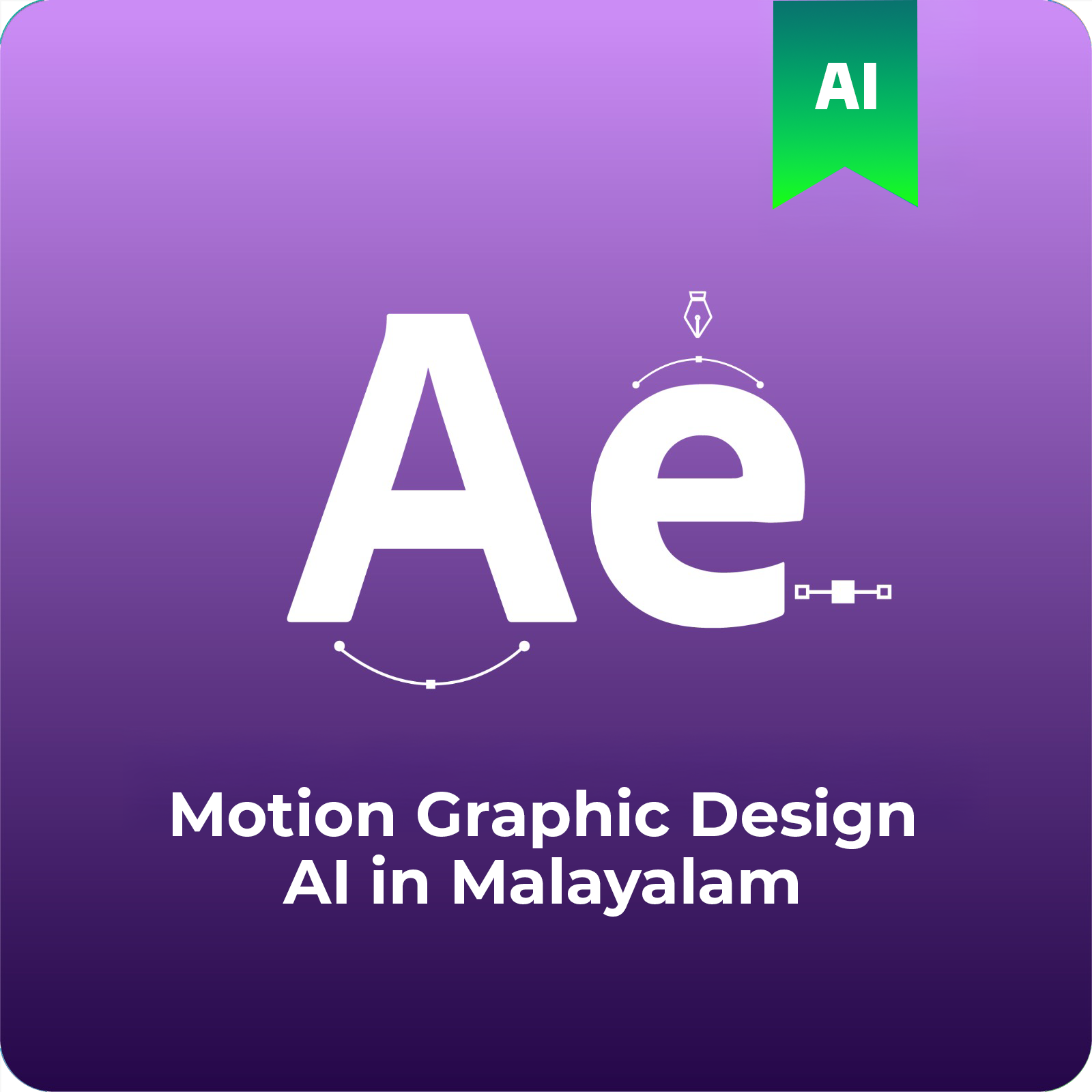 Motion Graphic Design AI in Malayalam
