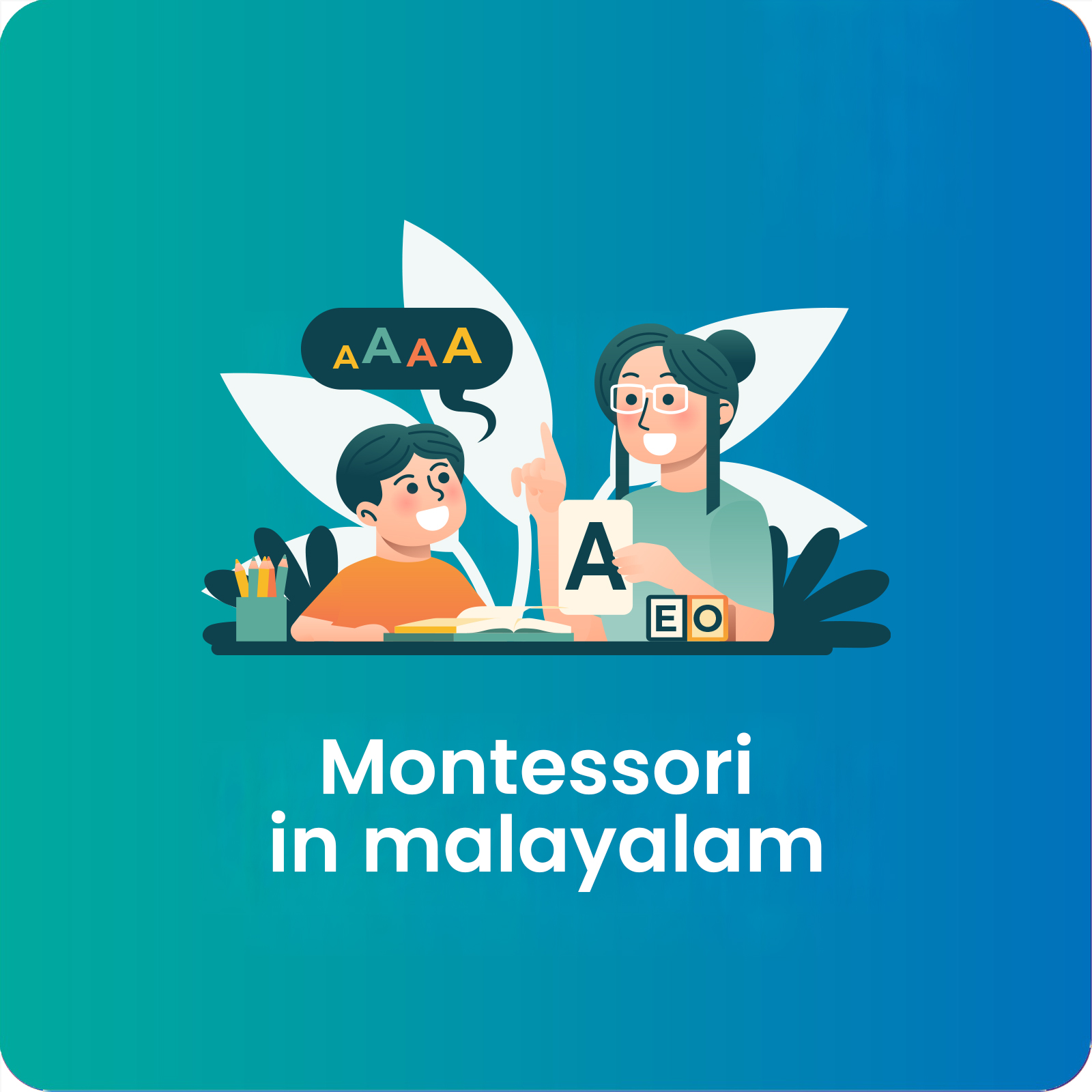 Montessori in Malayalam