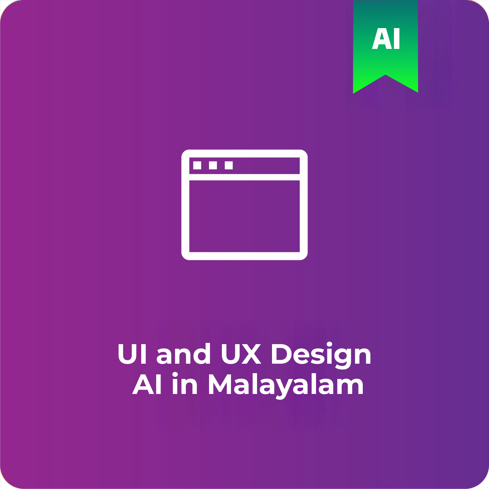 UI and UX Design AI in Malayalam