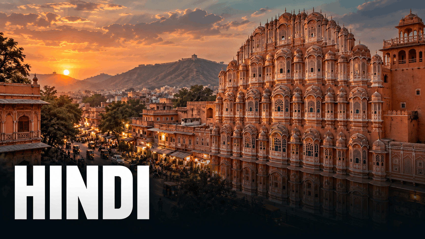 Learn in Hindi