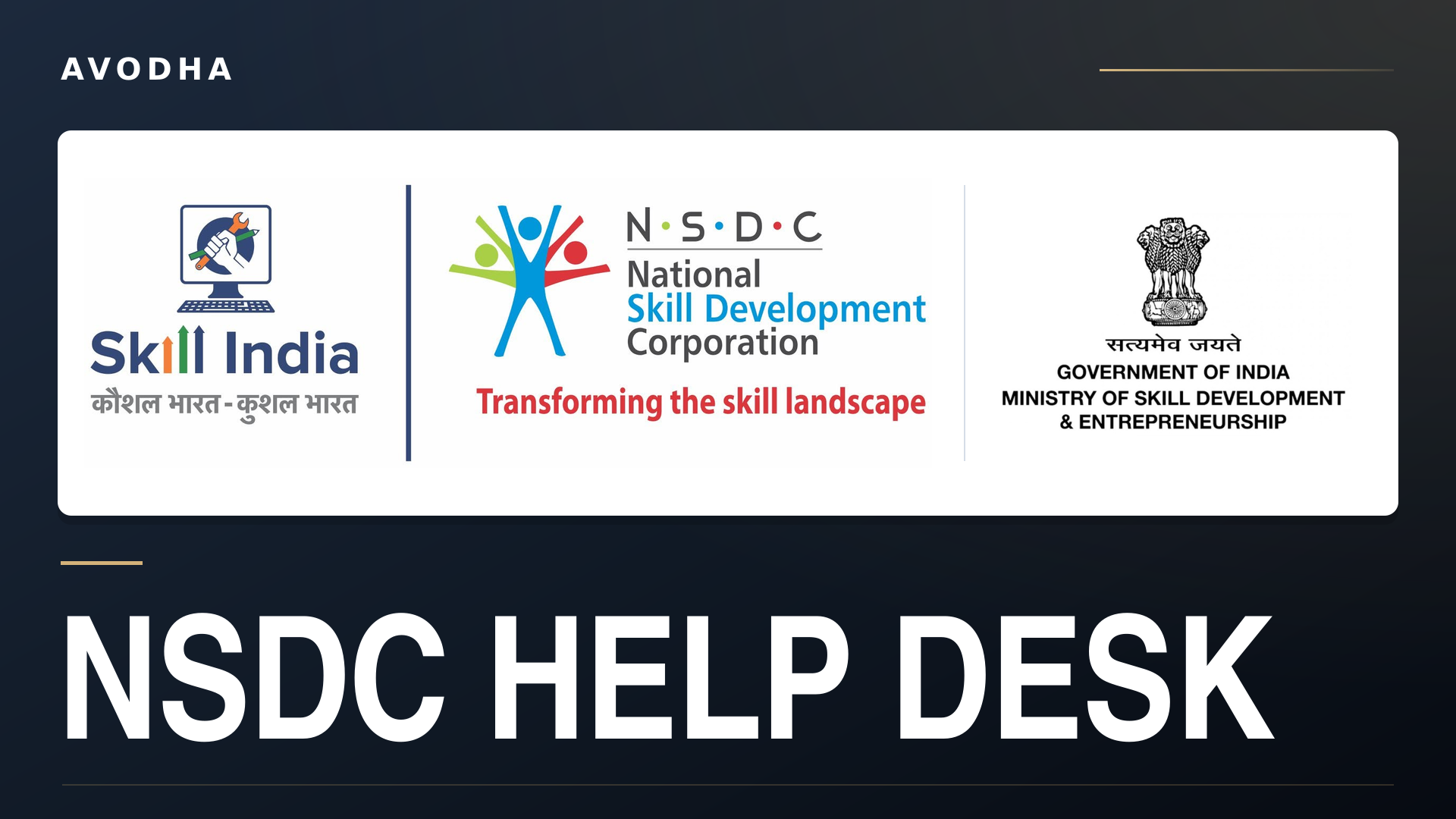 NSDC Help Desk