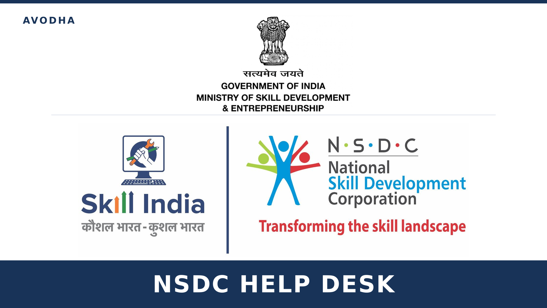 NSDC Help Desk